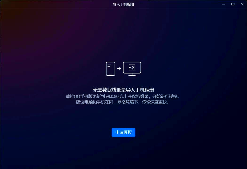 扣扣客户端网页客户端官网登录入口